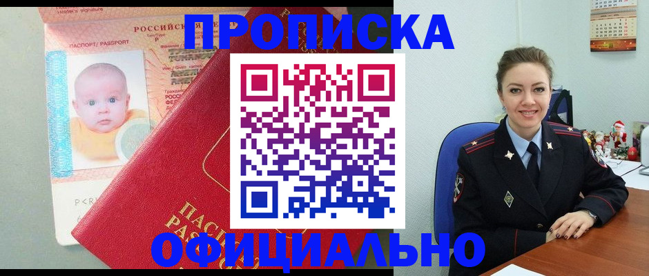 временная регистрация поиск в Кораблино